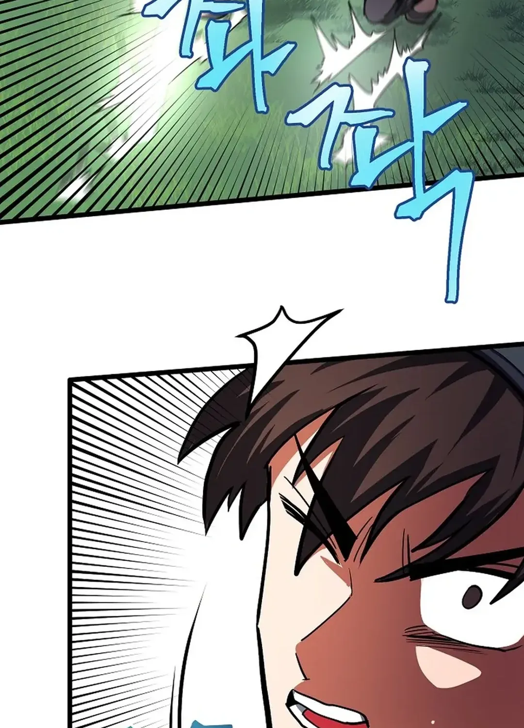ARK (Taeha) Chapter 33 page 20 - 