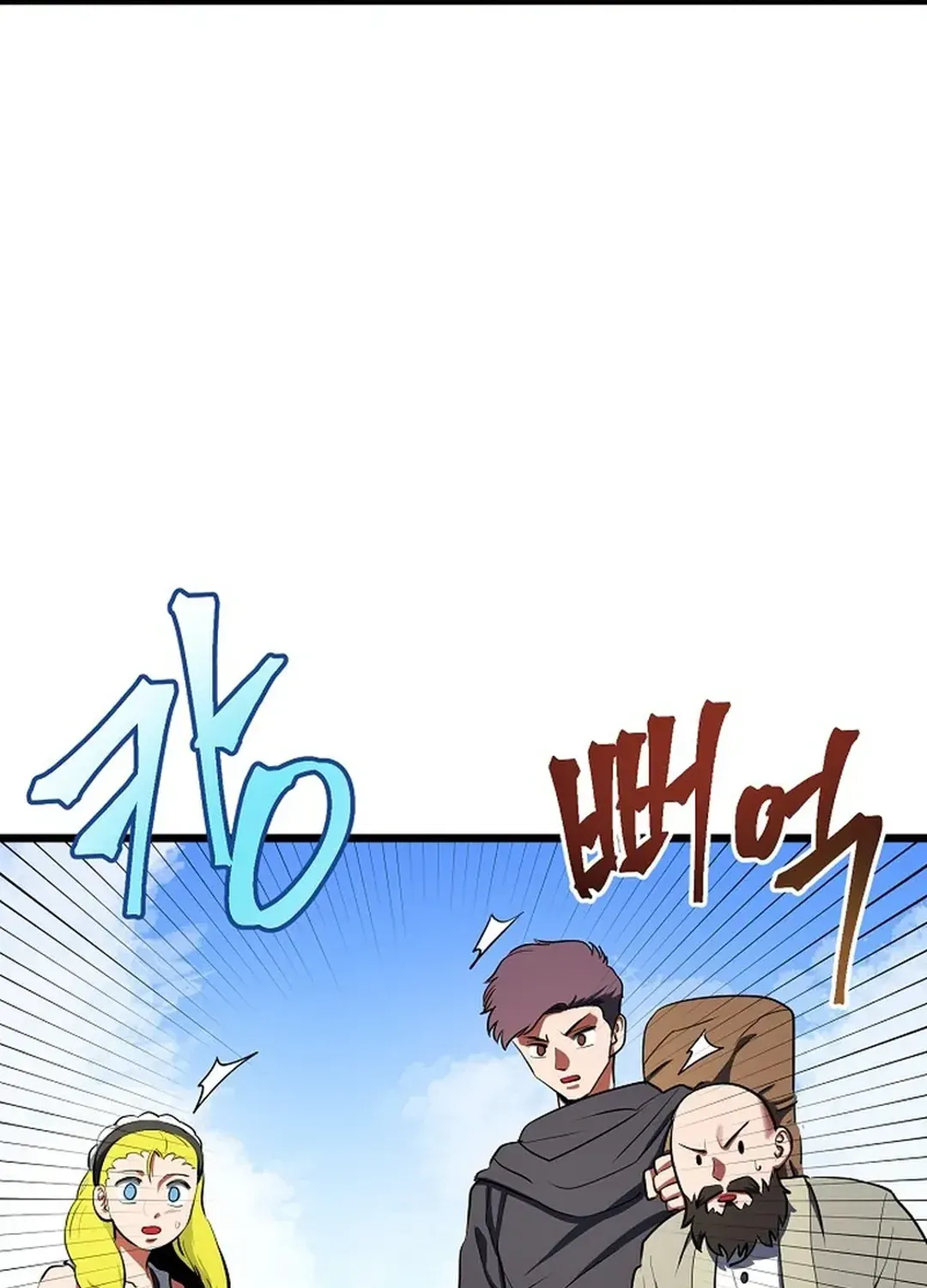 ARK (Taeha) Chapter 33 page 22 - 