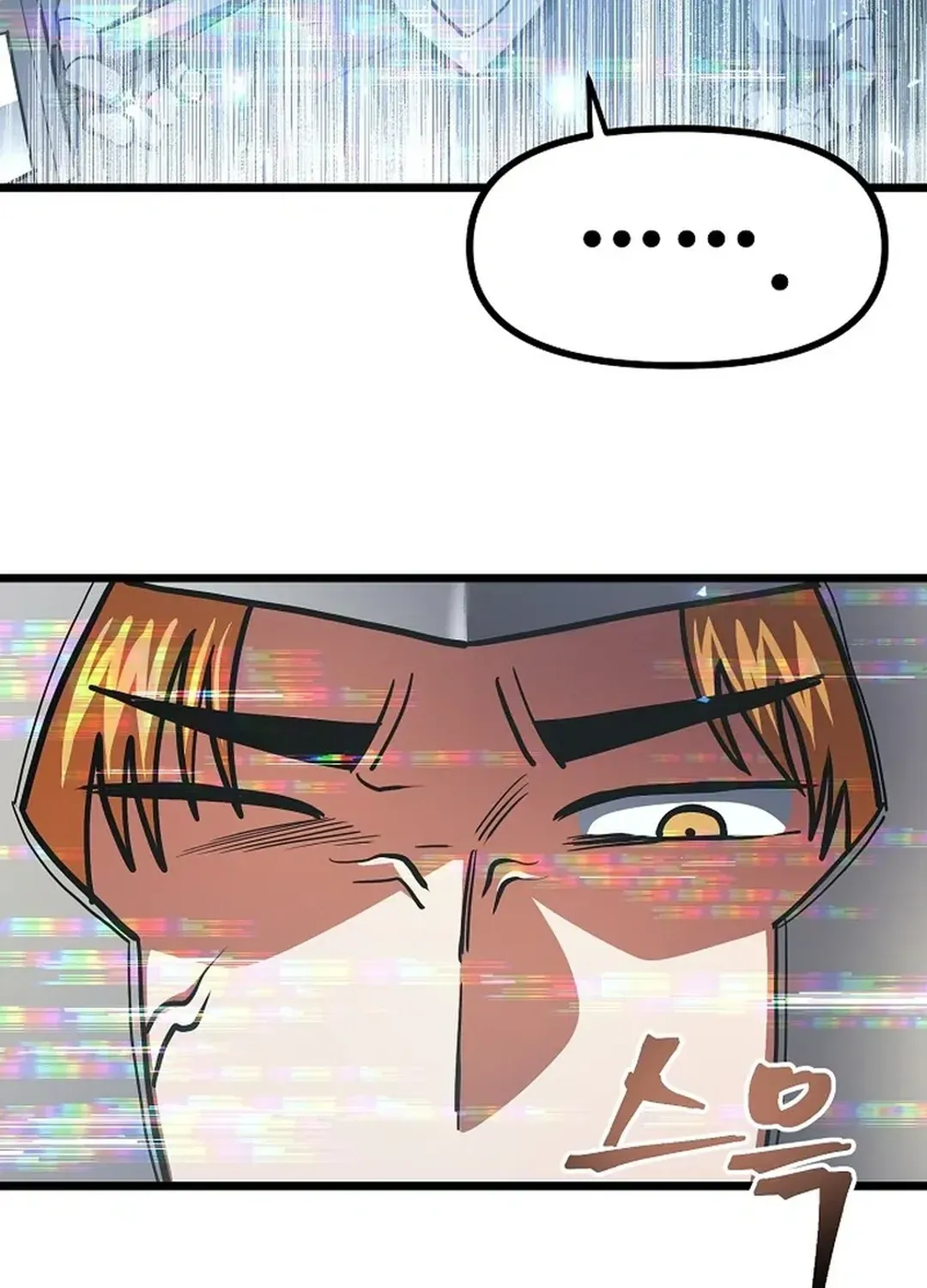 ARK (Taeha) Chapter 33 page 5 - 