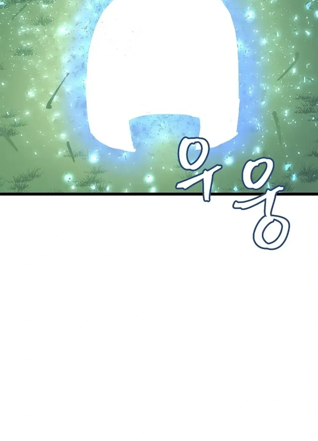 ARK (Taeha) Chapter 33 page 49 - 