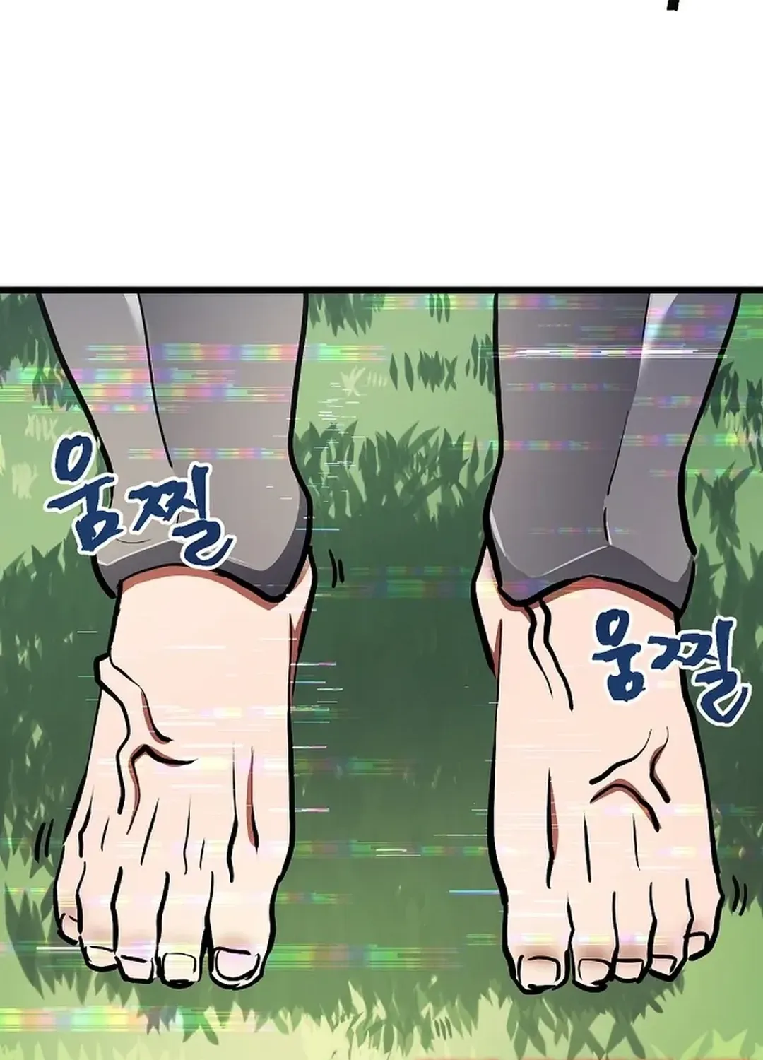 ARK (Taeha) Chapter 33 page 6 - 