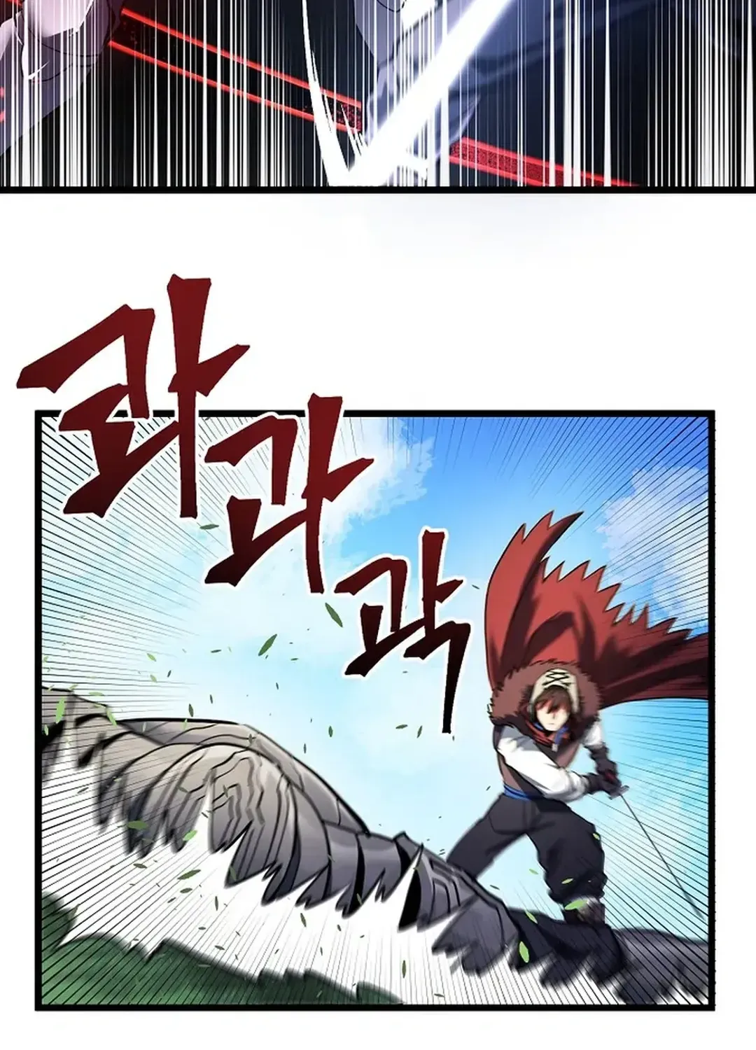 ARK (Taeha) Chapter 33 page 70 - 