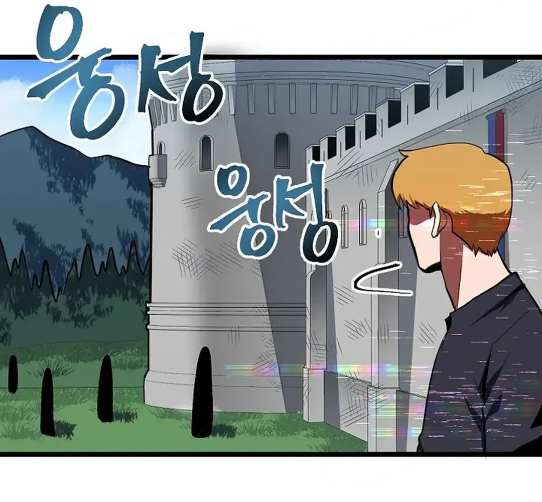 ARK (Taeha) Chapter 33 page 82 - 
