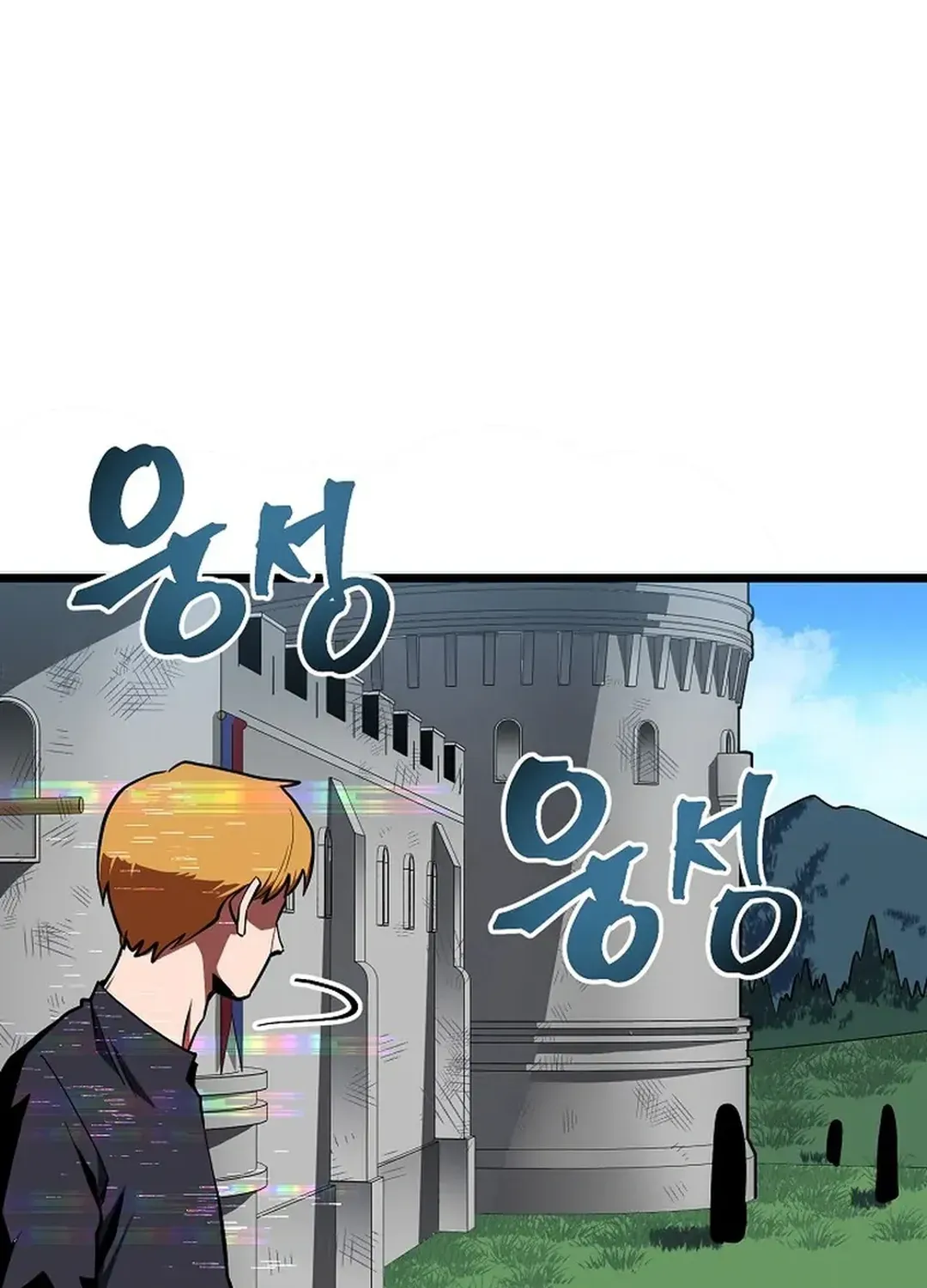 ARK (Taeha) Chapter 33 page 83 - 