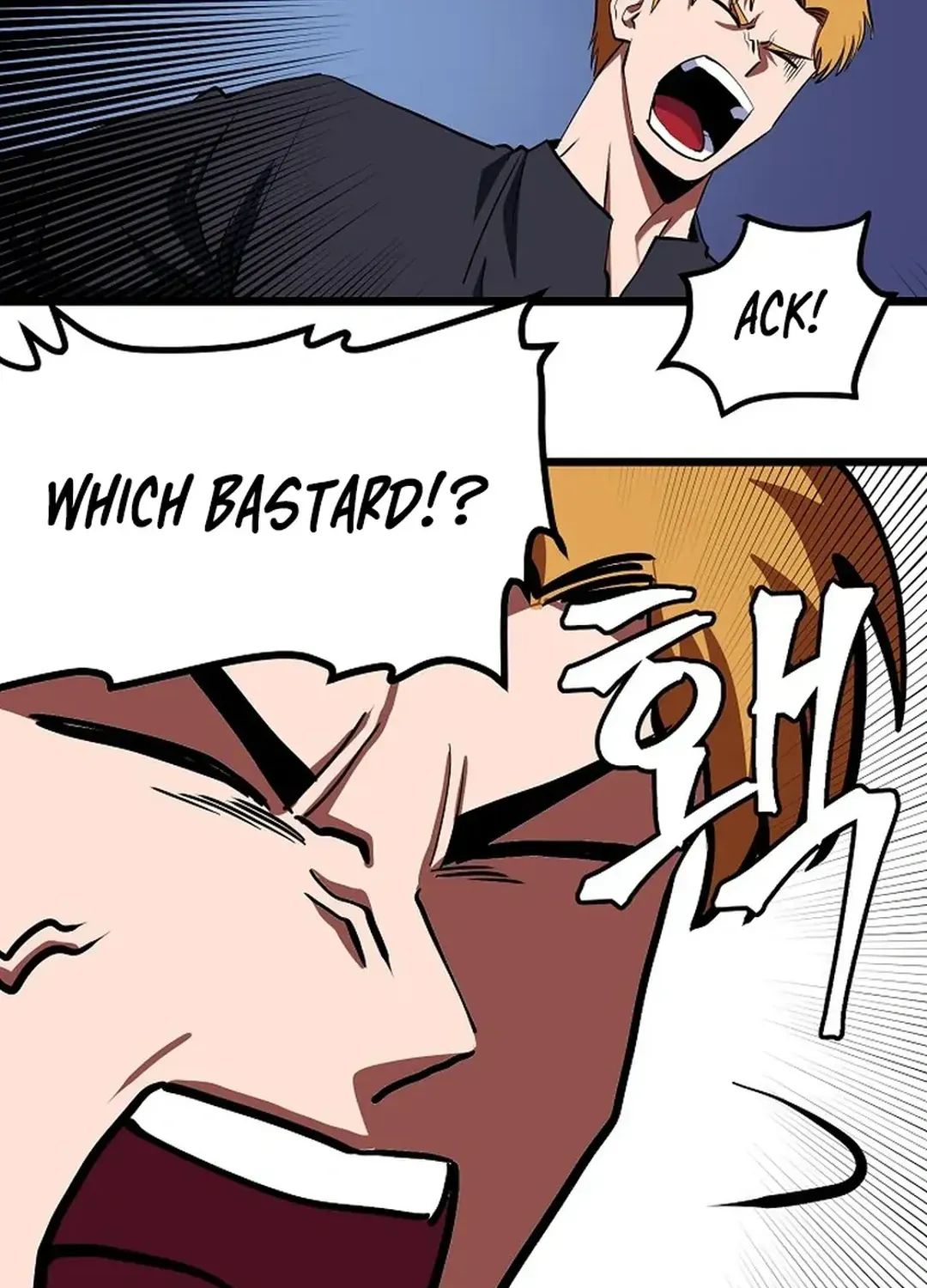 ARK (Taeha) Chapter 33 page 86 - 
