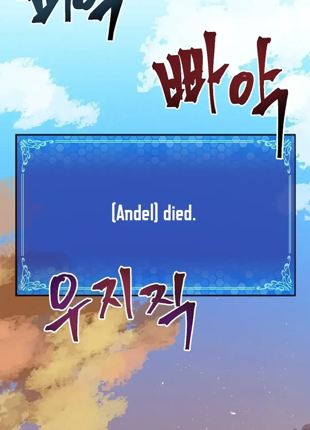 ARK (Taeha) Chapter 33 page 91 - 