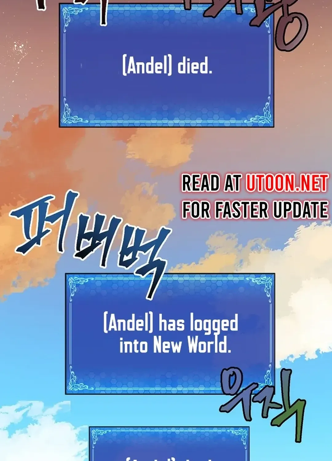 ARK (Taeha) Chapter 33 page 94 - 