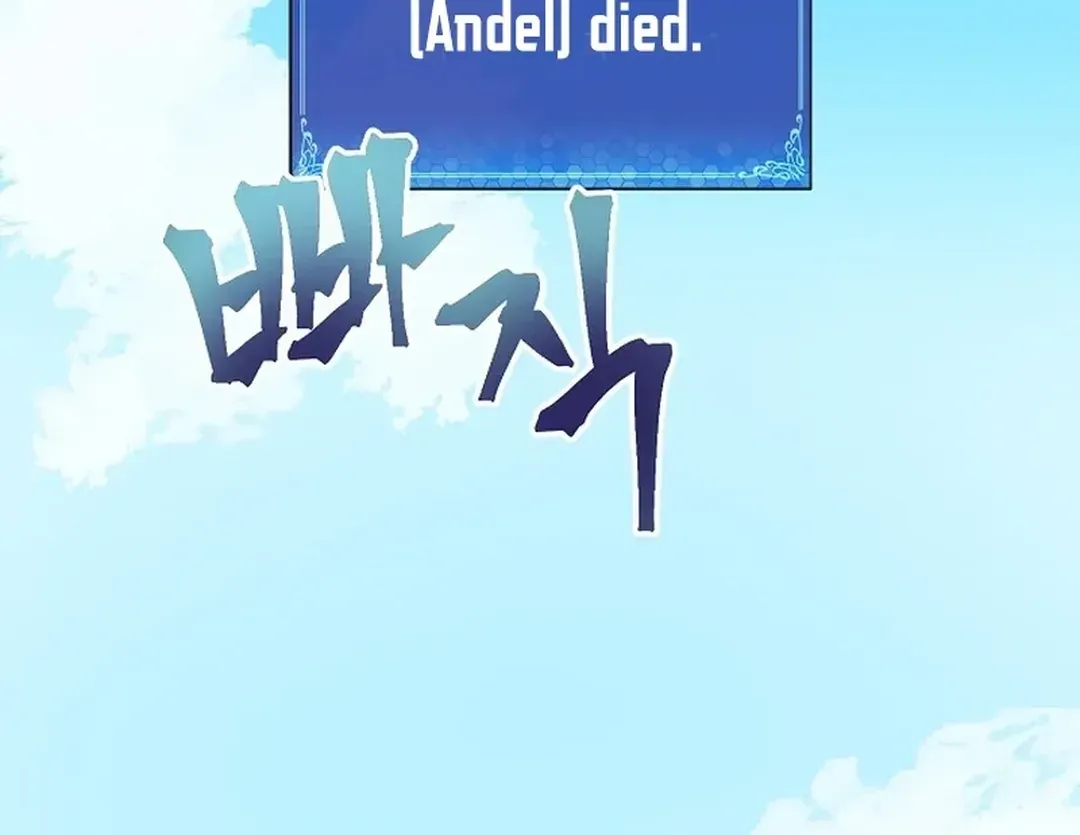 ARK (Taeha) Chapter 33 page 95 - 
