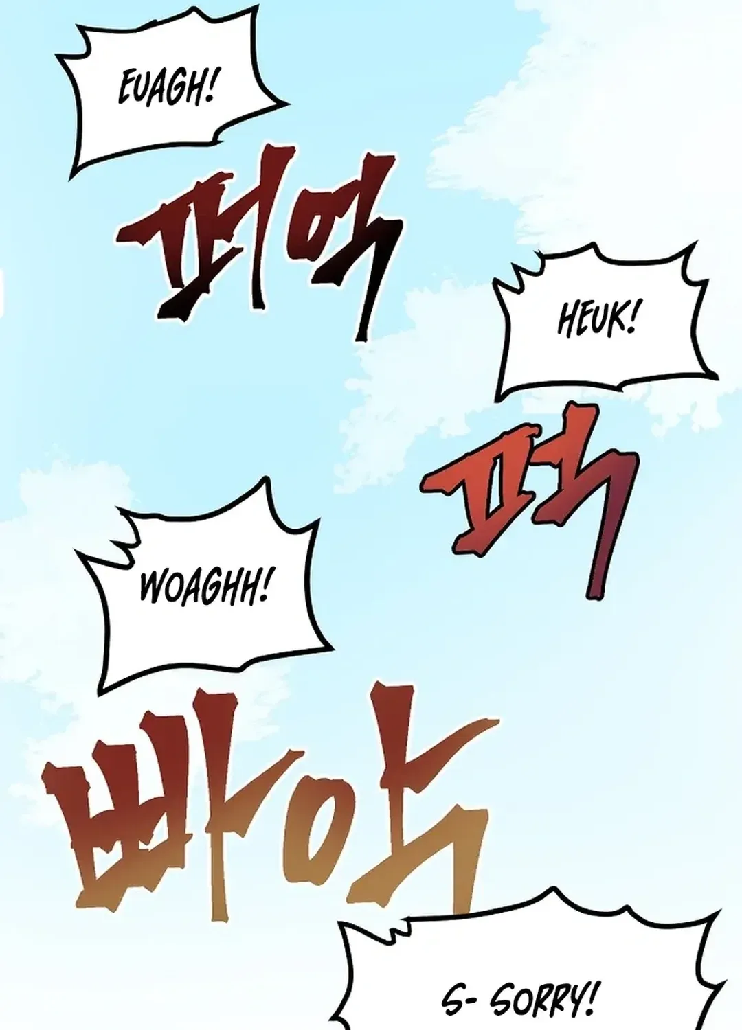 ARK (Taeha) Chapter 33 page 96 - 