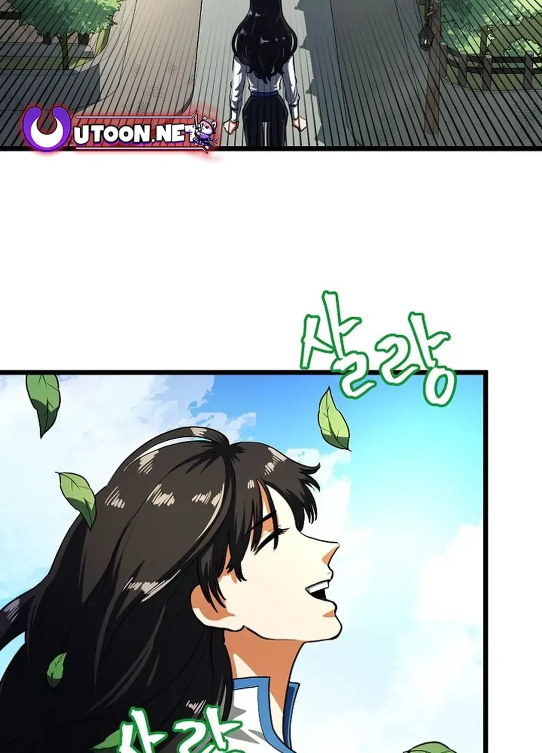 ARK (Taeha) Chapter 34 page 5 - 