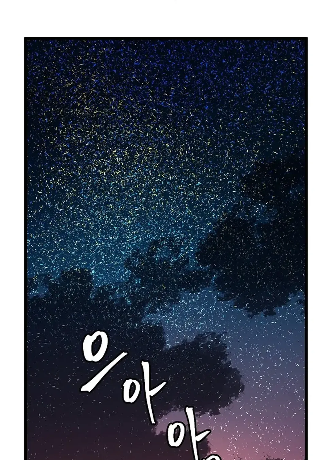 ARK (Taeha) Chapter 34 page 50 - 