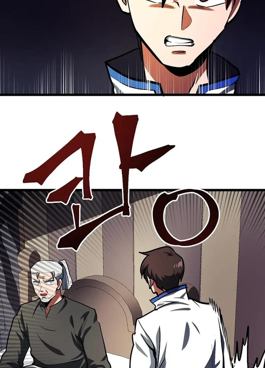 ARK (Taeha) Chapter 34 page 56 - 