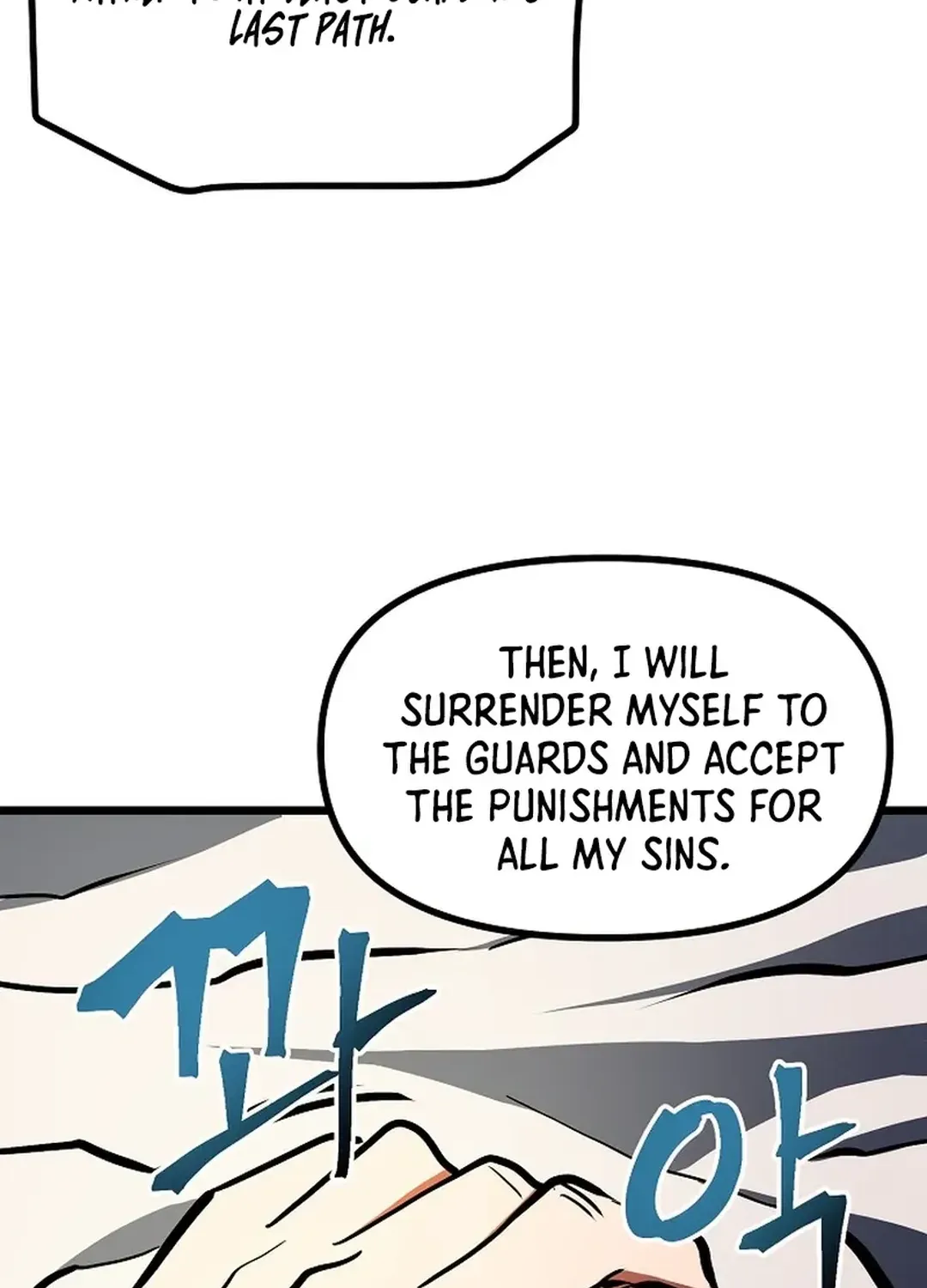 ARK (Taeha) Chapter 34 page 78 - 