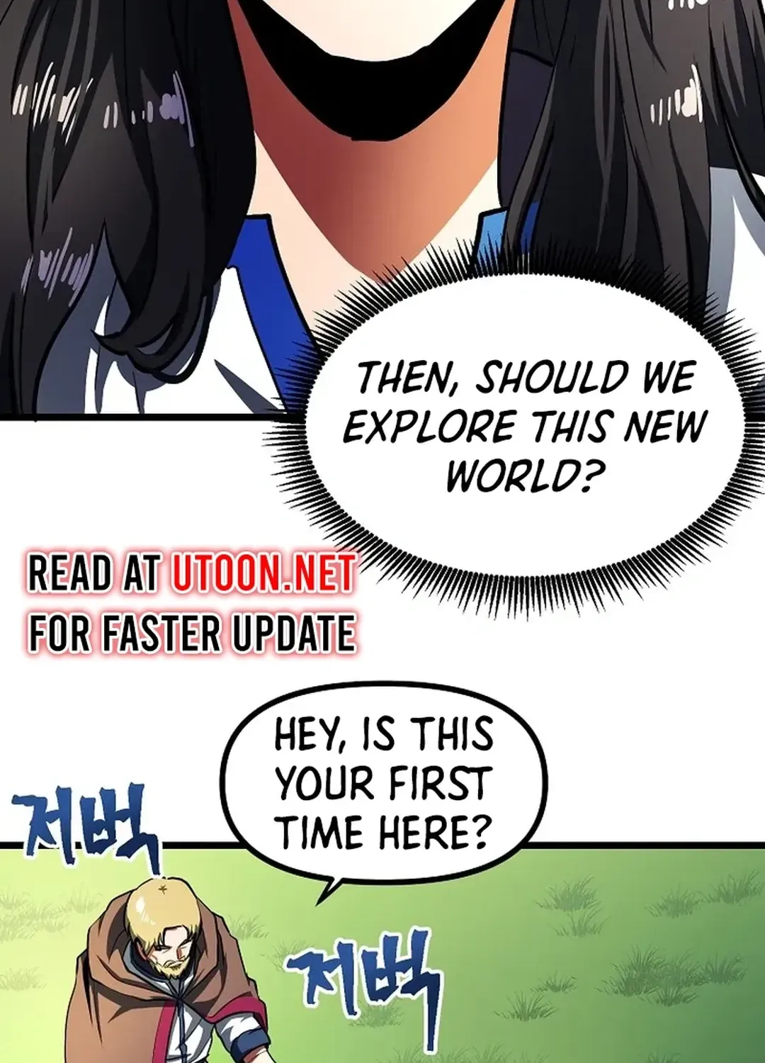 ARK (Taeha) Chapter 34 page 9 - 