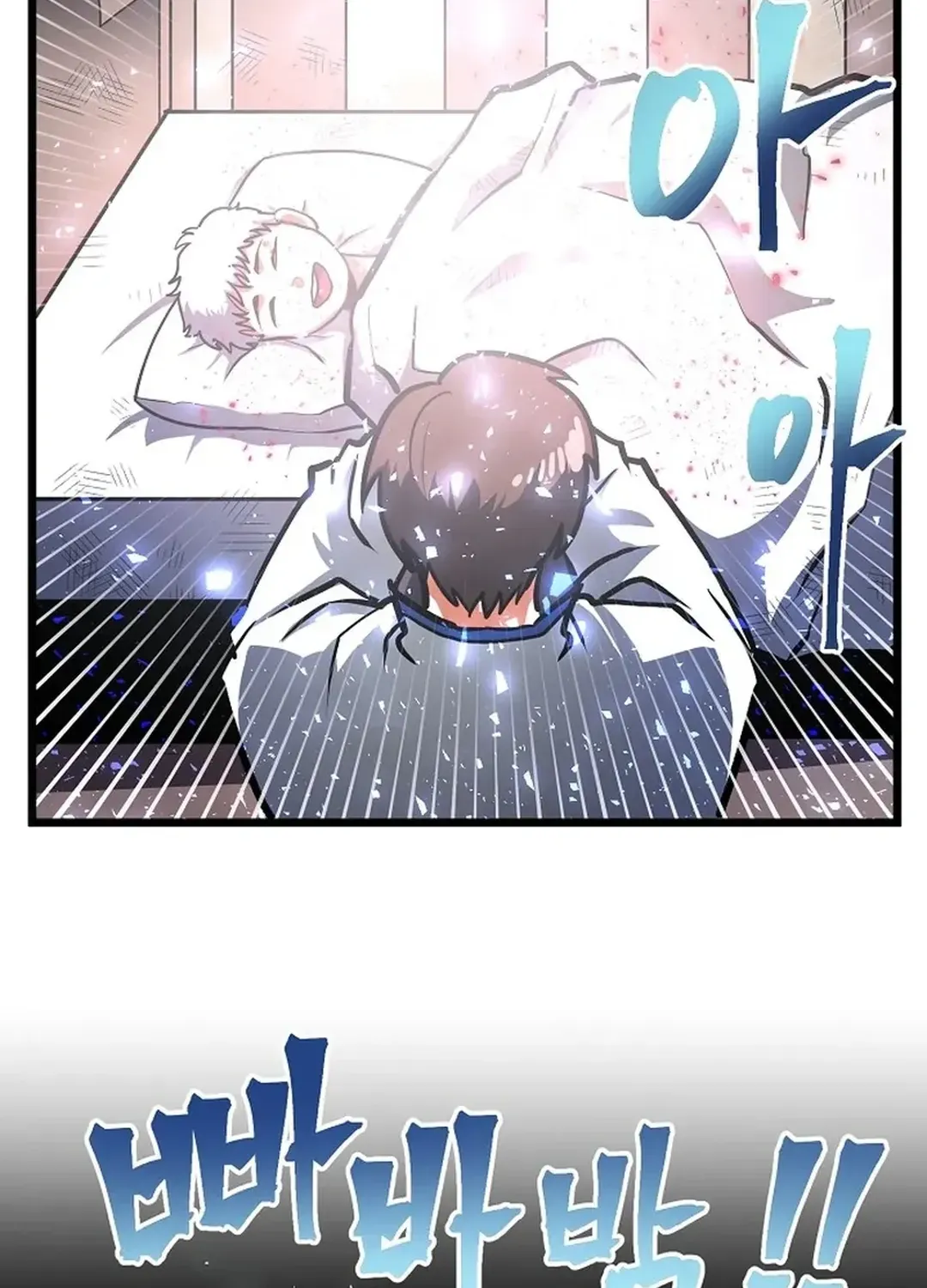 ARK (Taeha) Chapter 34 page 95 - 