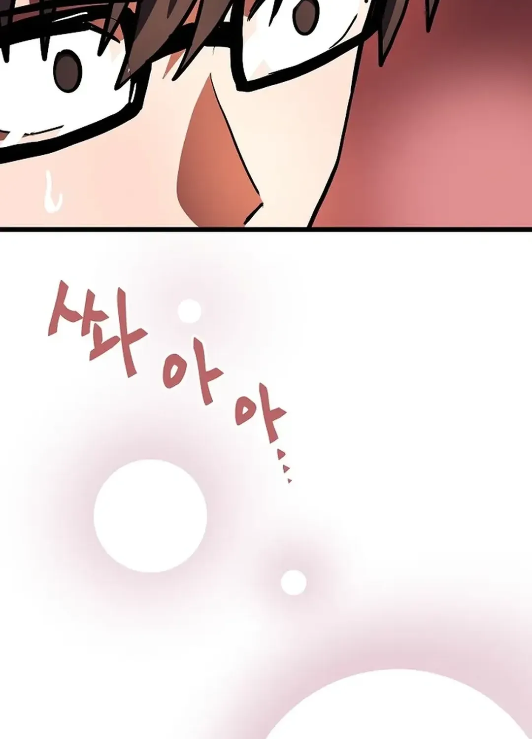 ARK (Taeha) Chapter 35 page 51 - 