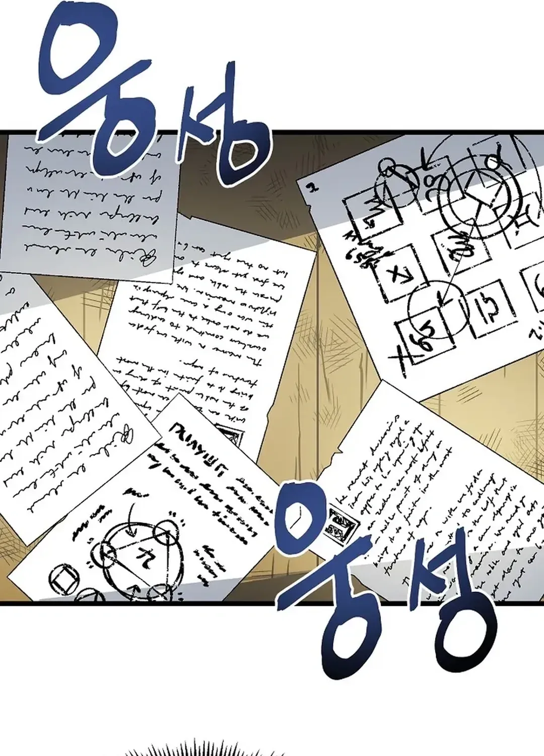 ARK (Taeha) Chapter 35 page 8 - 