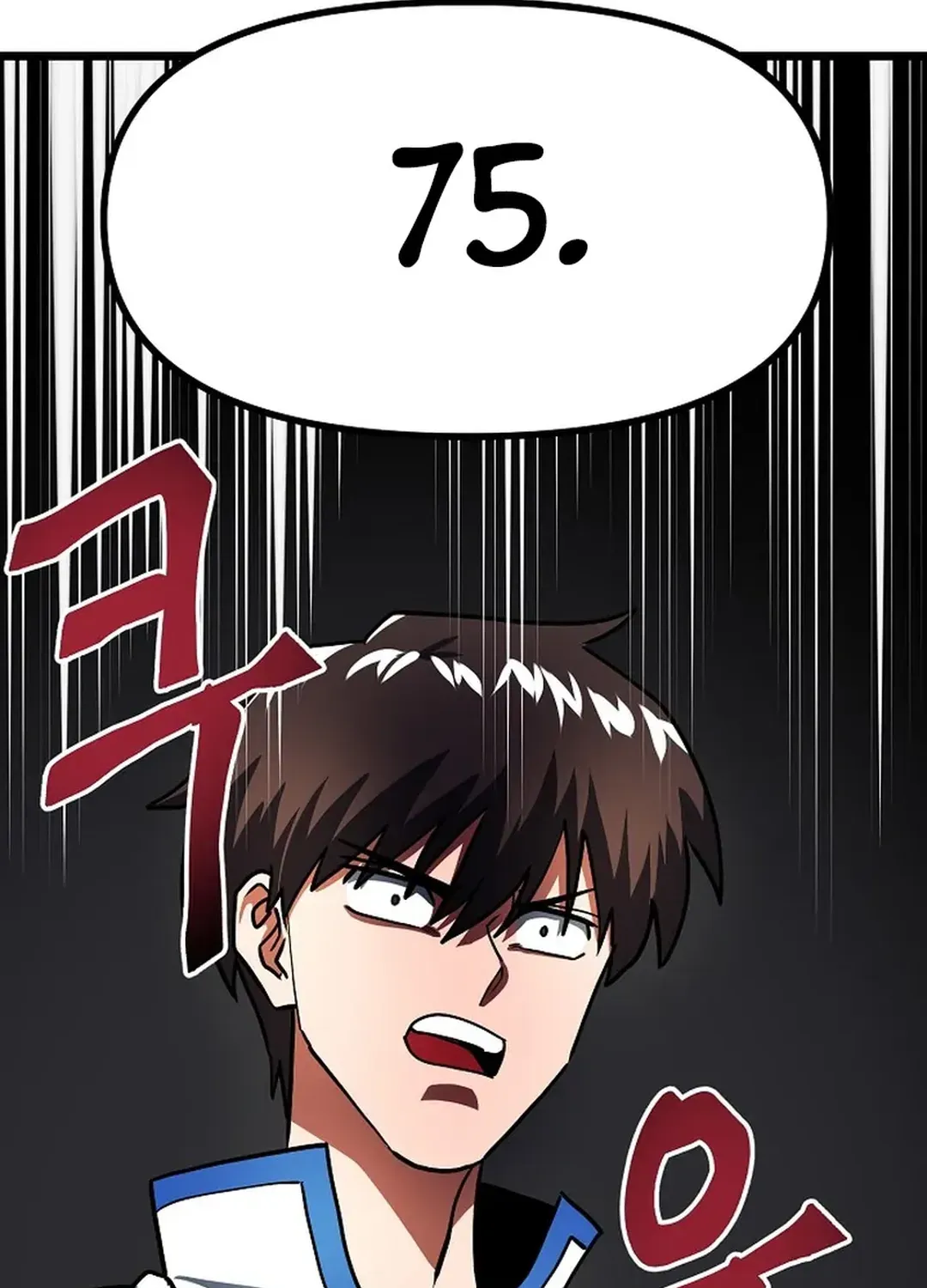 ARK (Taeha) Chapter 35 page 74 - 