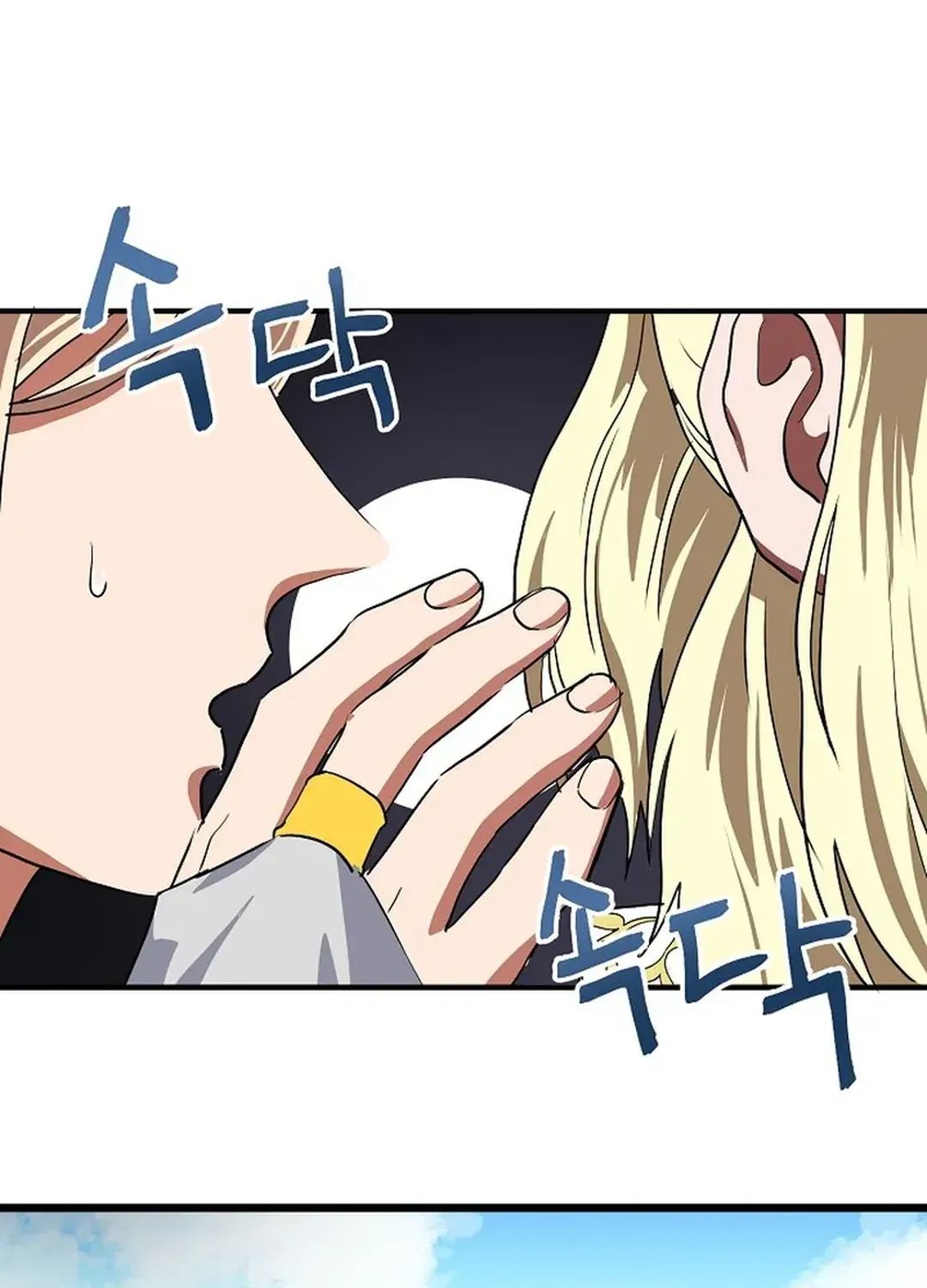 ARK (Taeha) Chapter 35 page 81 - 