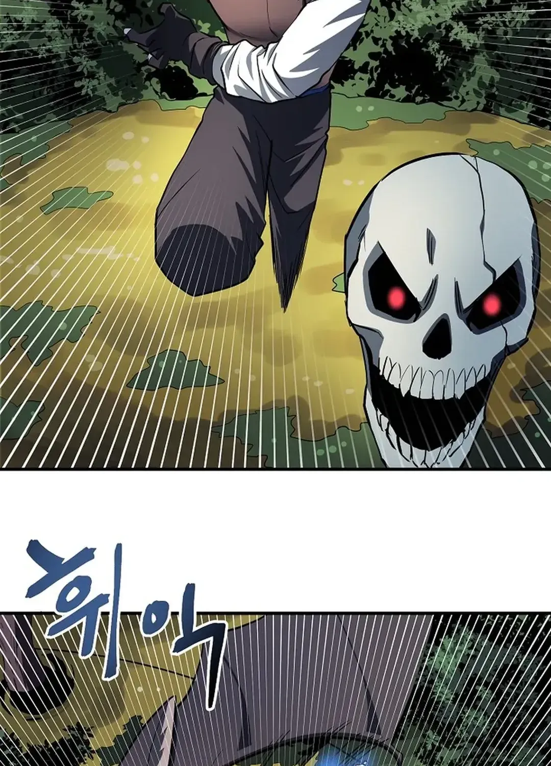 ARK (Taeha) Chapter 36 page 25 - 