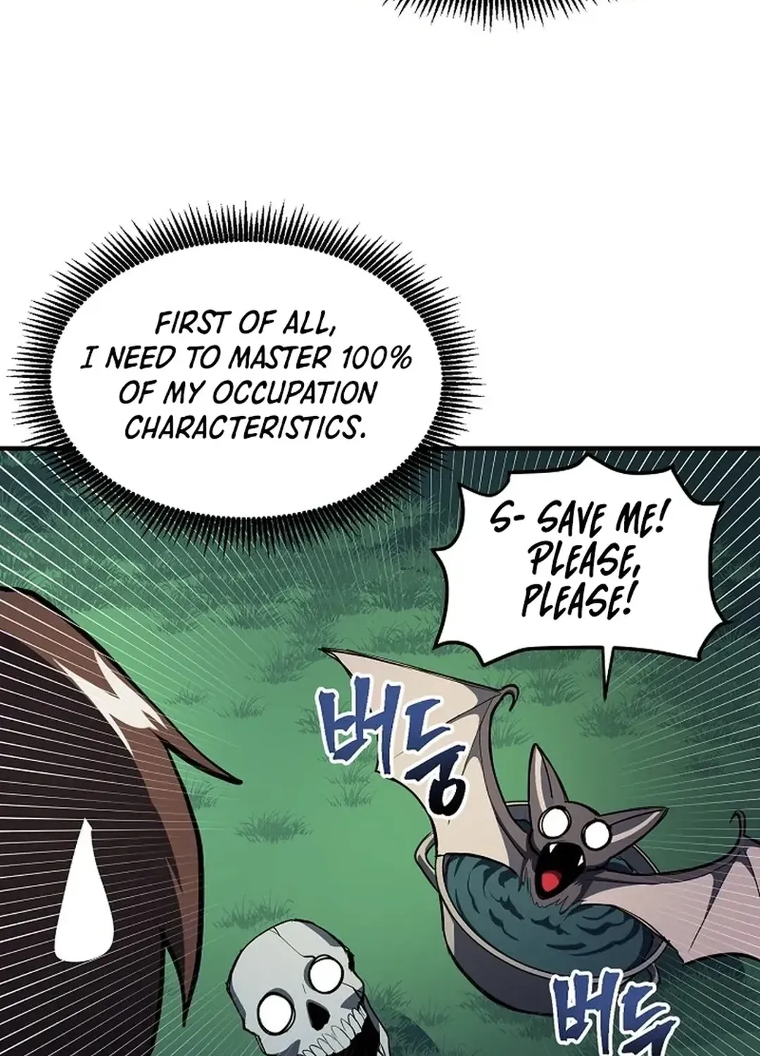ARK (Taeha) Chapter 36 page 31 - 