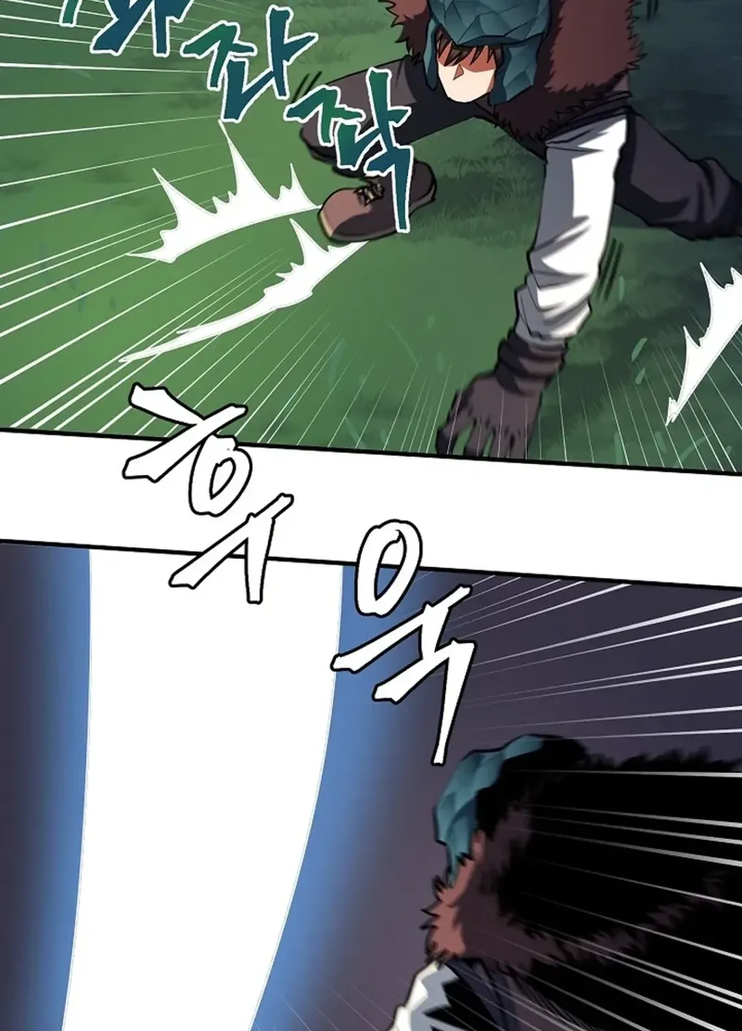 ARK (Taeha) Chapter 36 page 58 - 