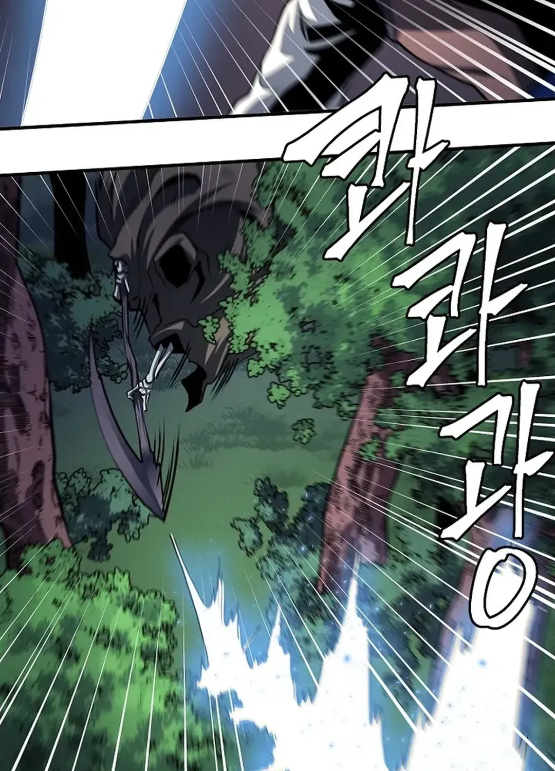 ARK (Taeha) Chapter 36 page 59 - 