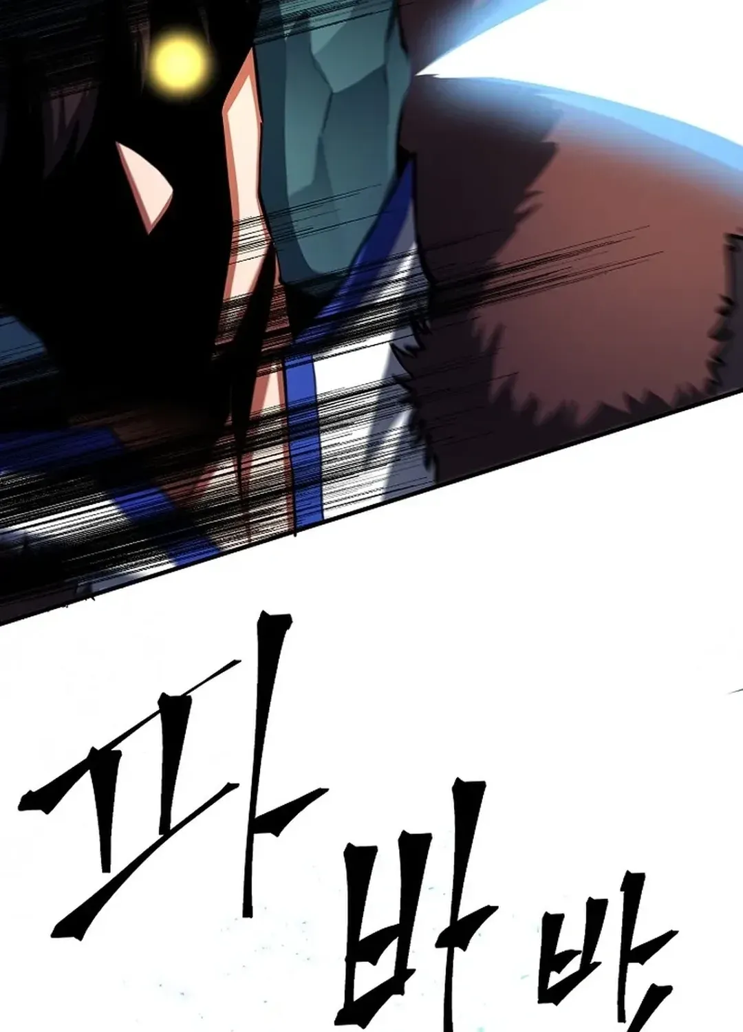 ARK (Taeha) Chapter 36 page 66 - 