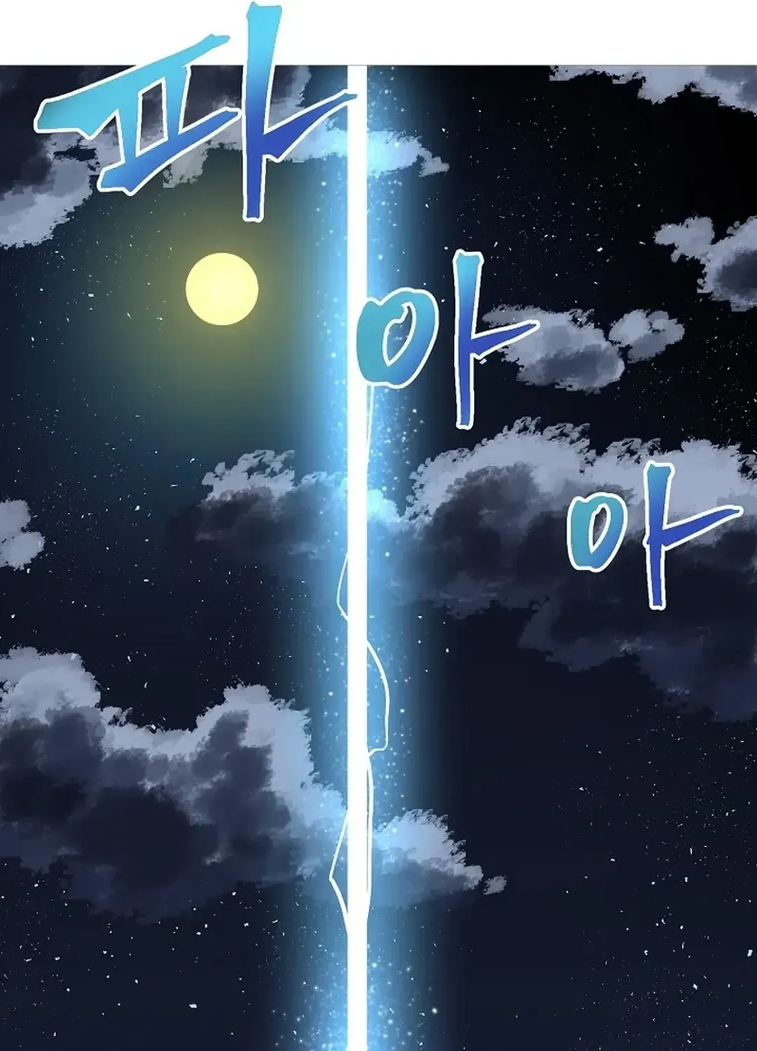 ARK (Taeha) Chapter 36 page 95 - 