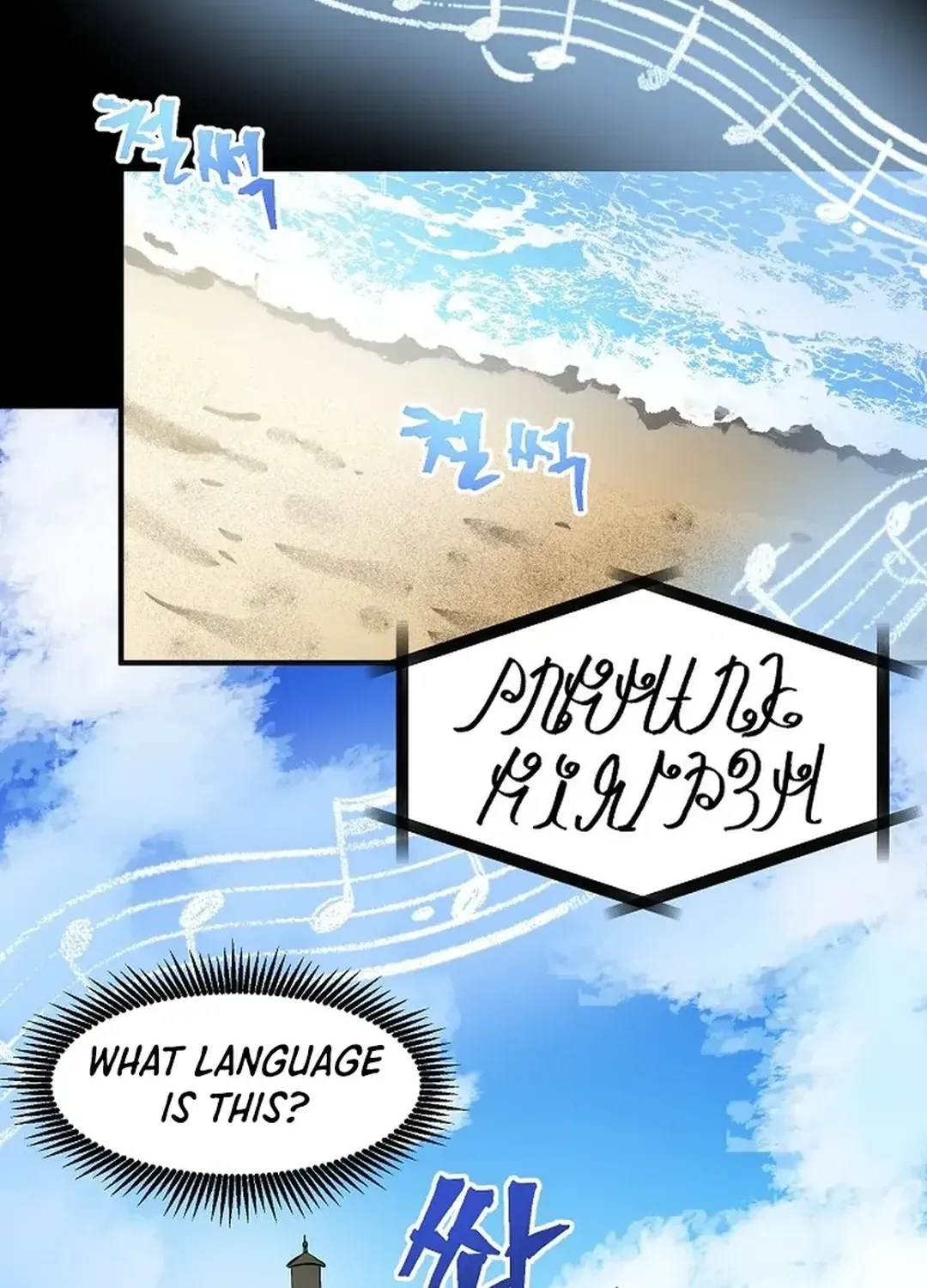 ARK (Taeha) Chapter 37 page 4 - 