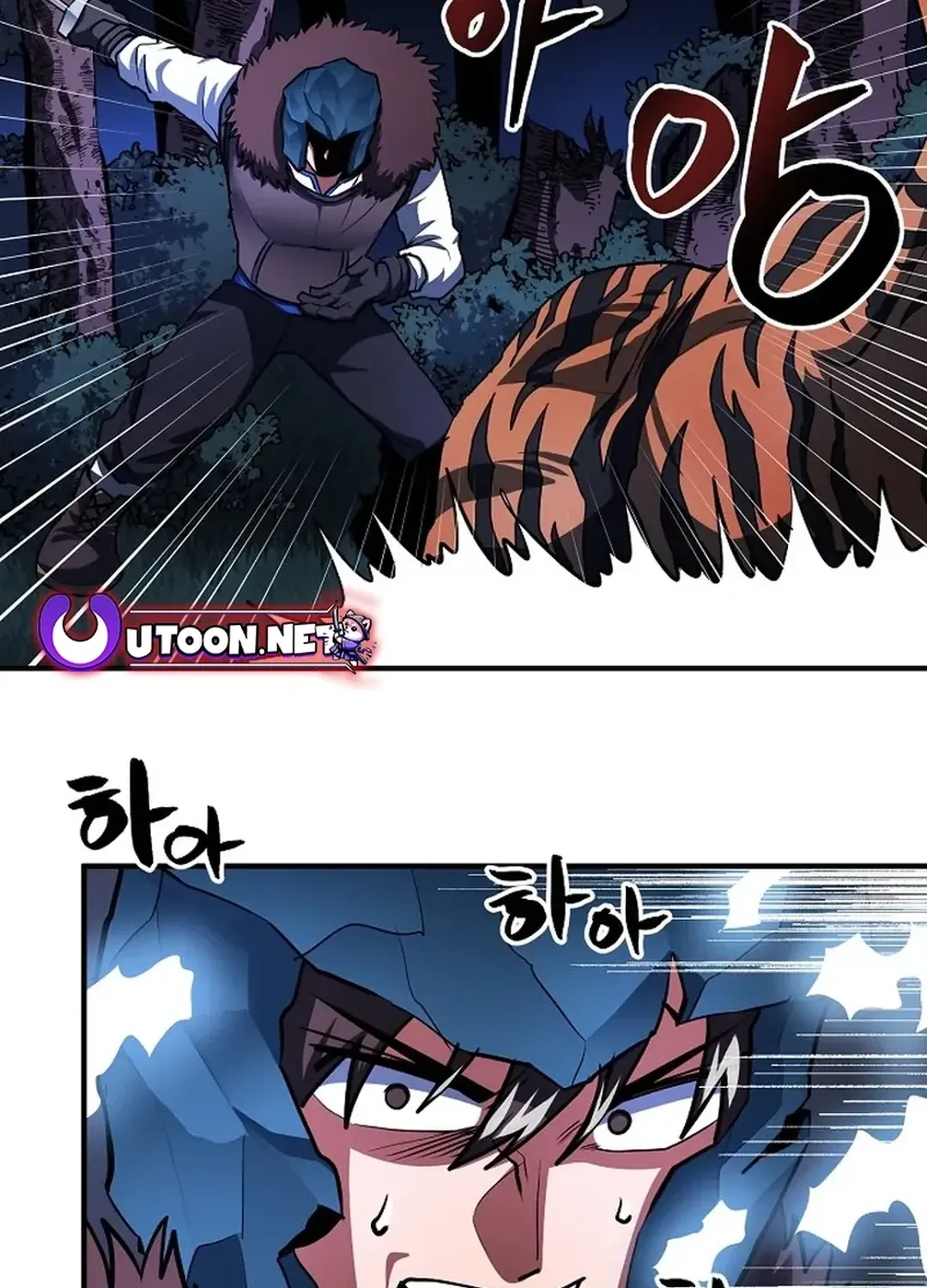 ARK (Taeha) Chapter 37 page 31 - 