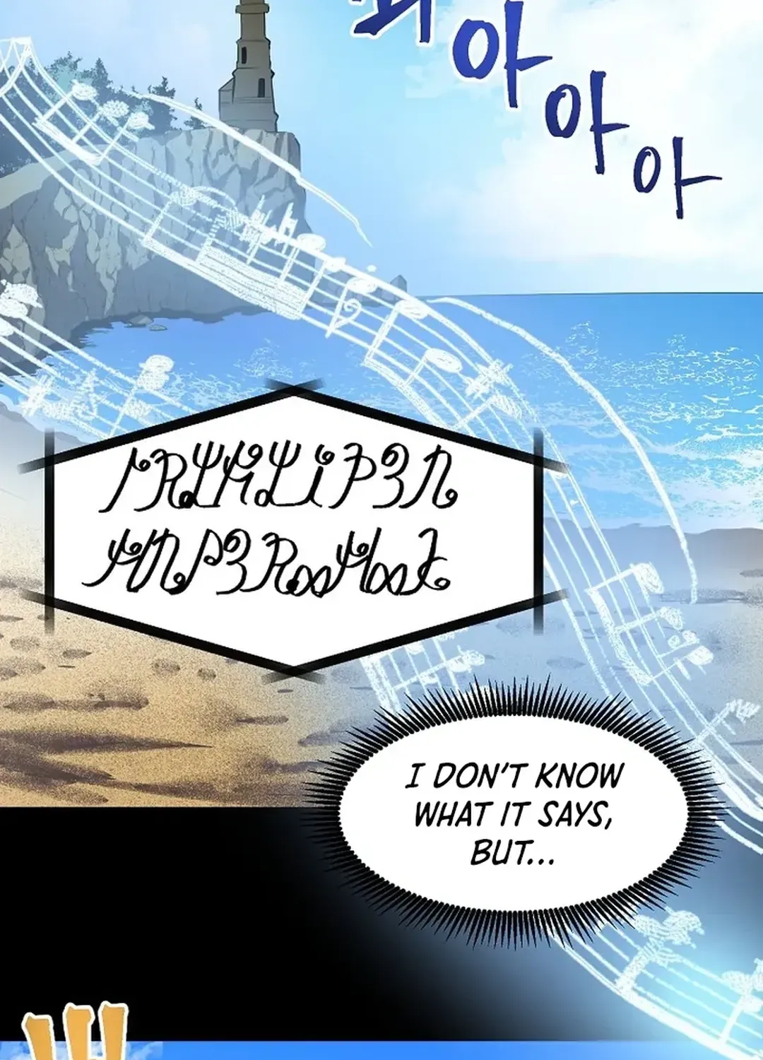 ARK (Taeha) Chapter 37 page 5 - 