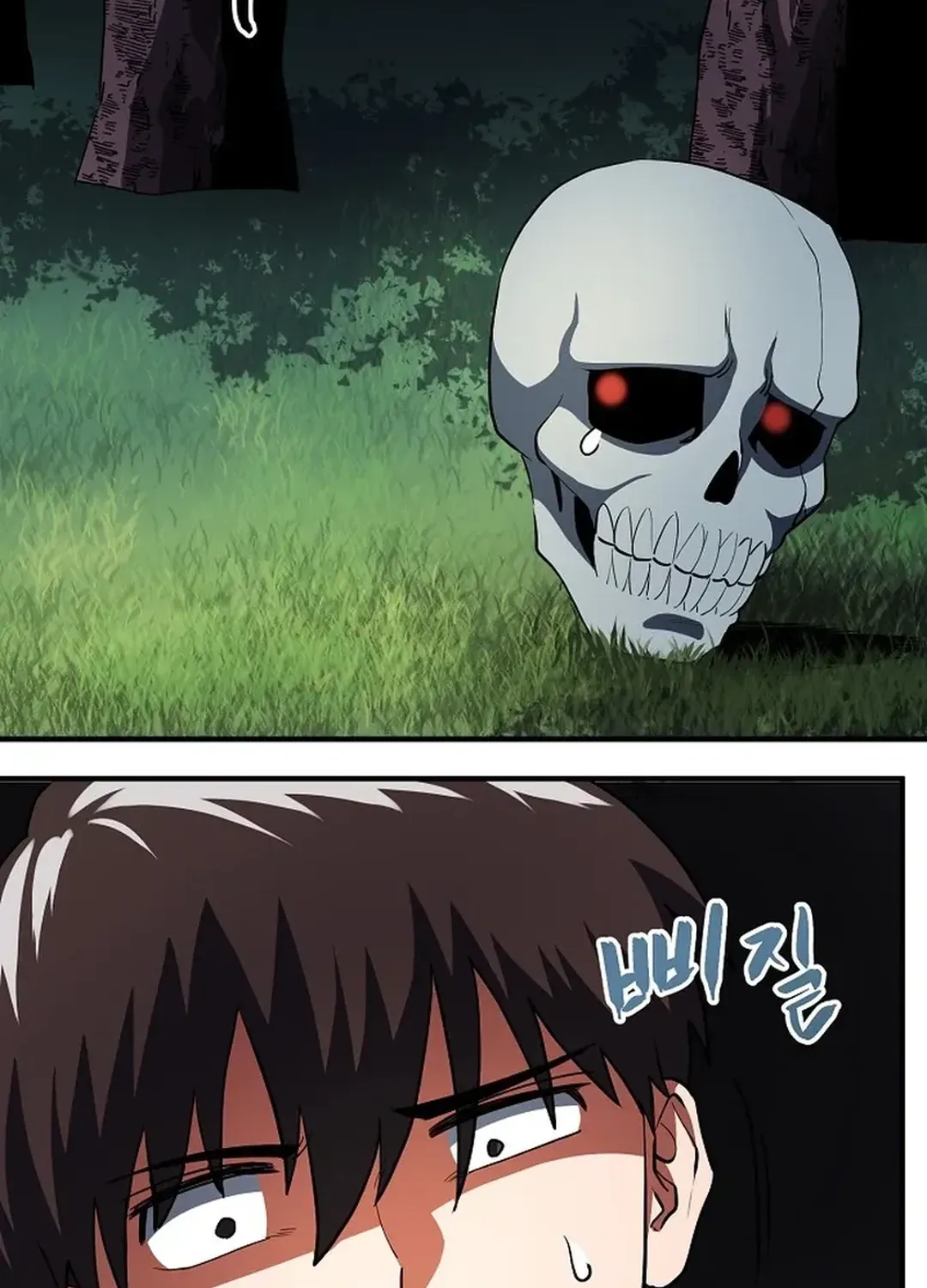 ARK (Taeha) Chapter 37 page 46 - 