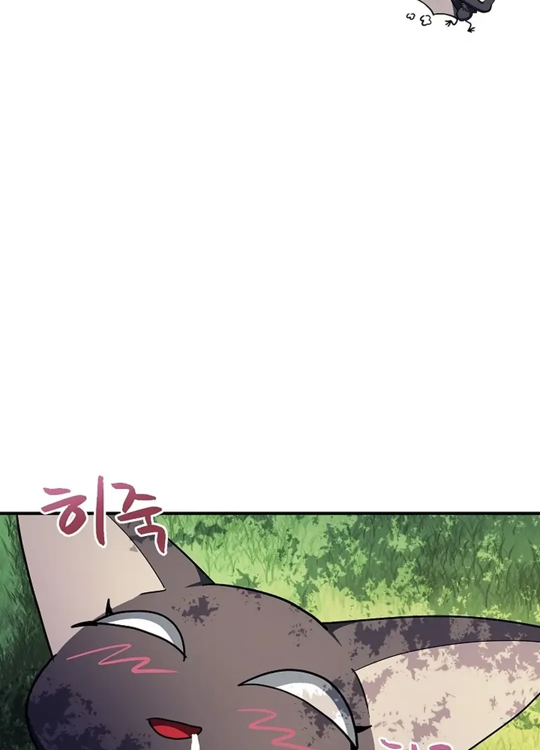 ARK (Taeha) Chapter 37 page 53 - 