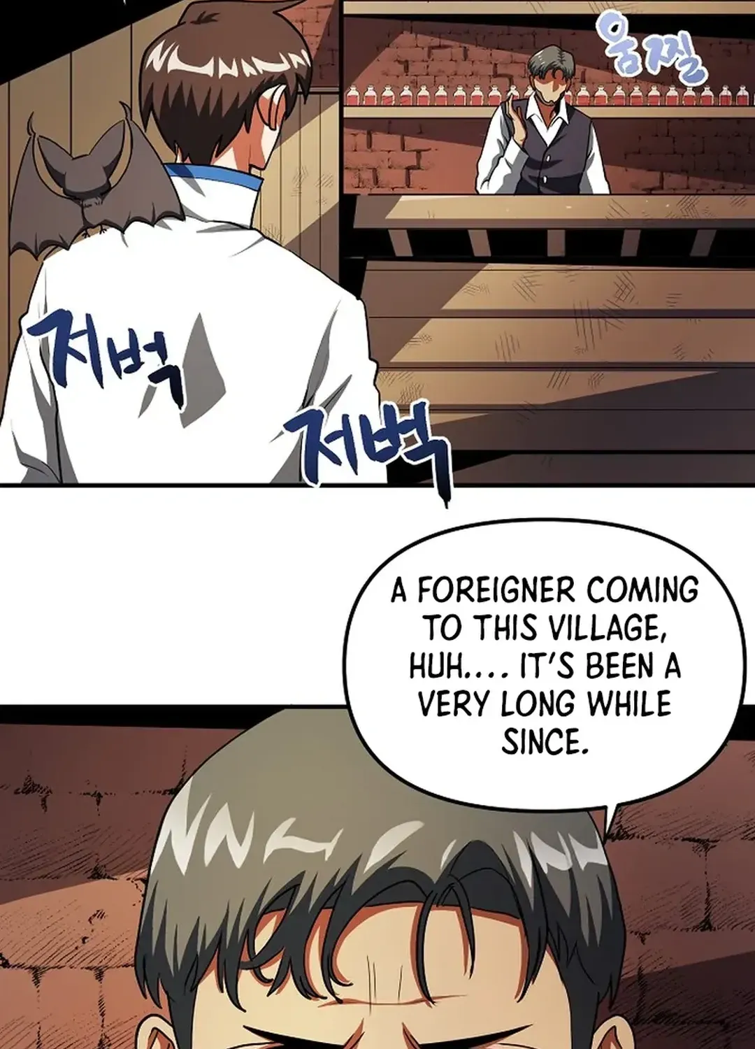 ARK (Taeha) Chapter 38 page 17 - 