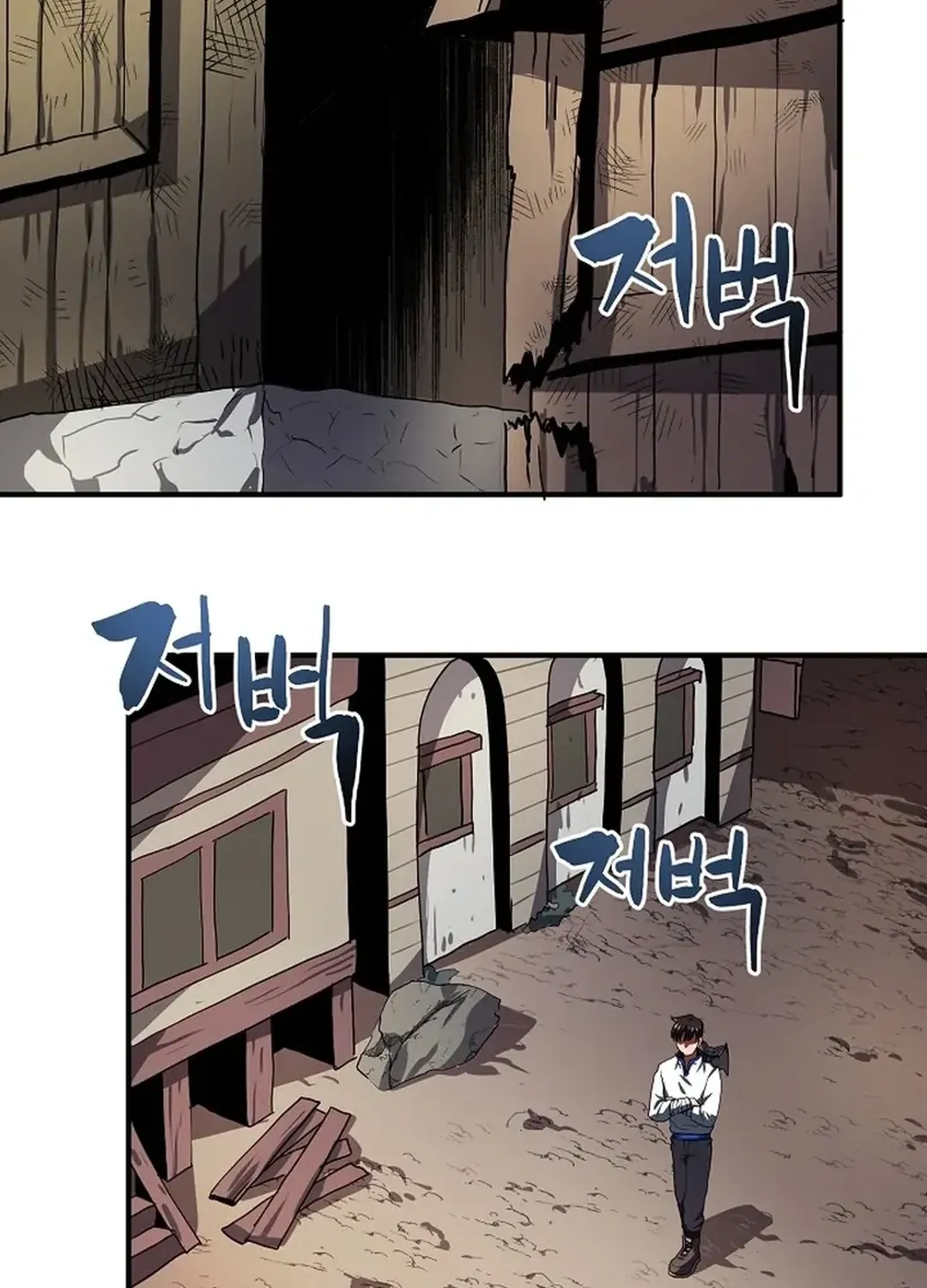 ARK (Taeha) Chapter 38 page 4 - 