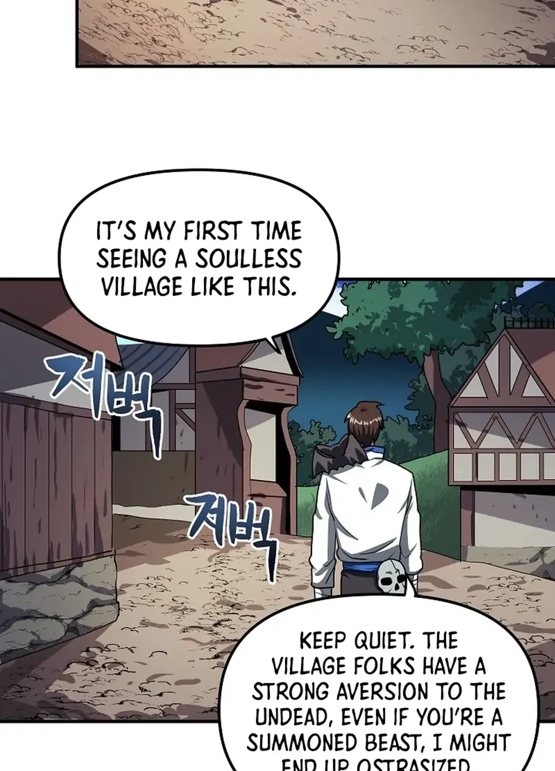 ARK (Taeha) Chapter 38 page 5 - 