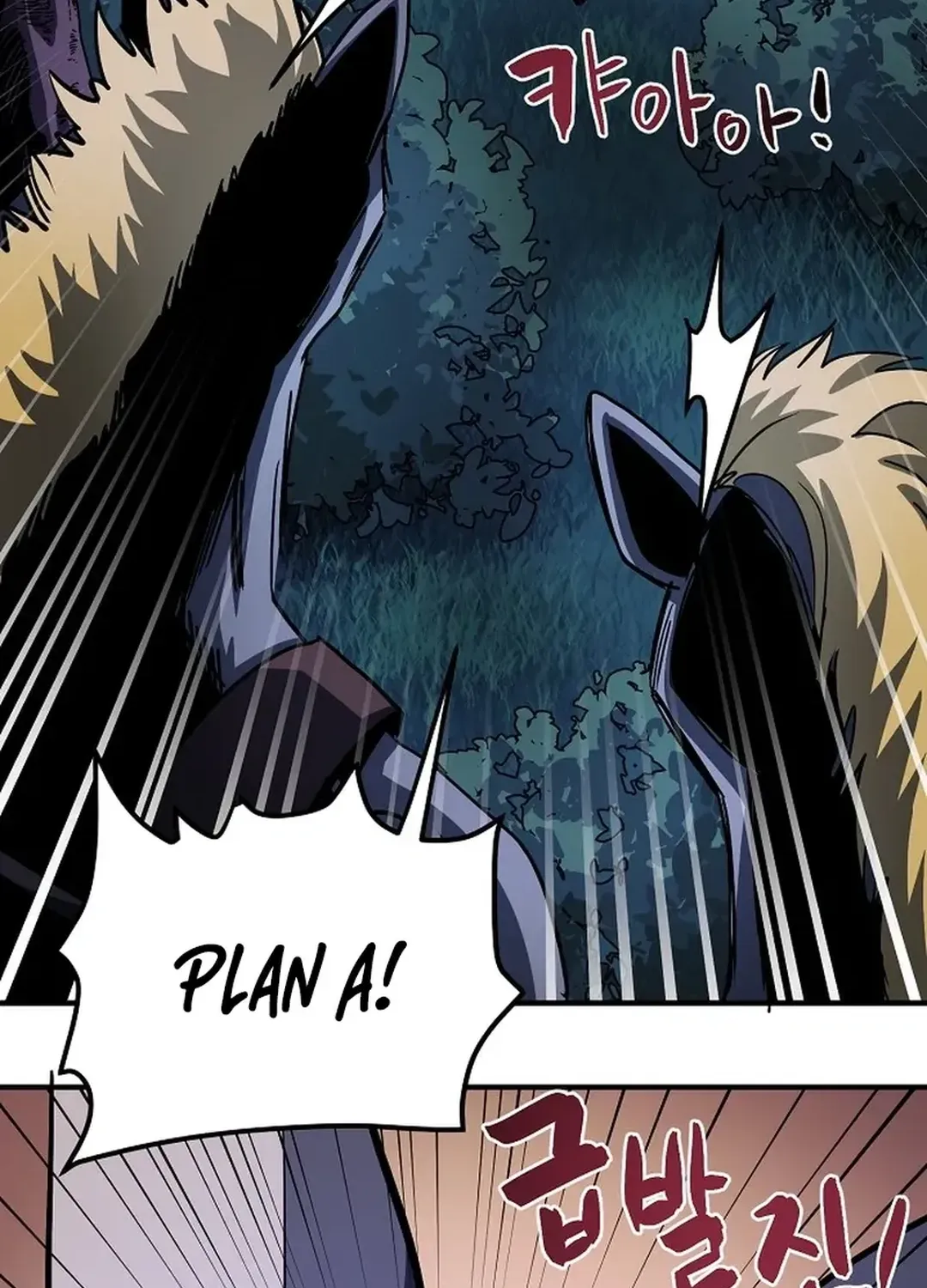 ARK (Taeha) Chapter 38 page 82 - 
