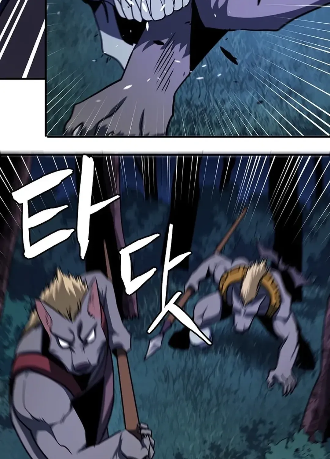 ARK (Taeha) Chapter 39 page 11 - 