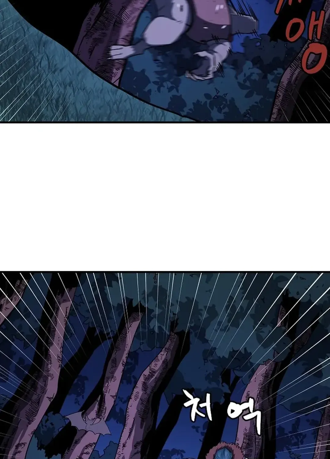 ARK (Taeha) Chapter 39 page 17 - 