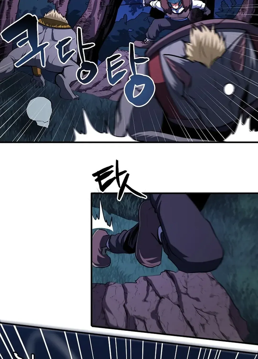 ARK (Taeha) Chapter 39 page 18 - 
