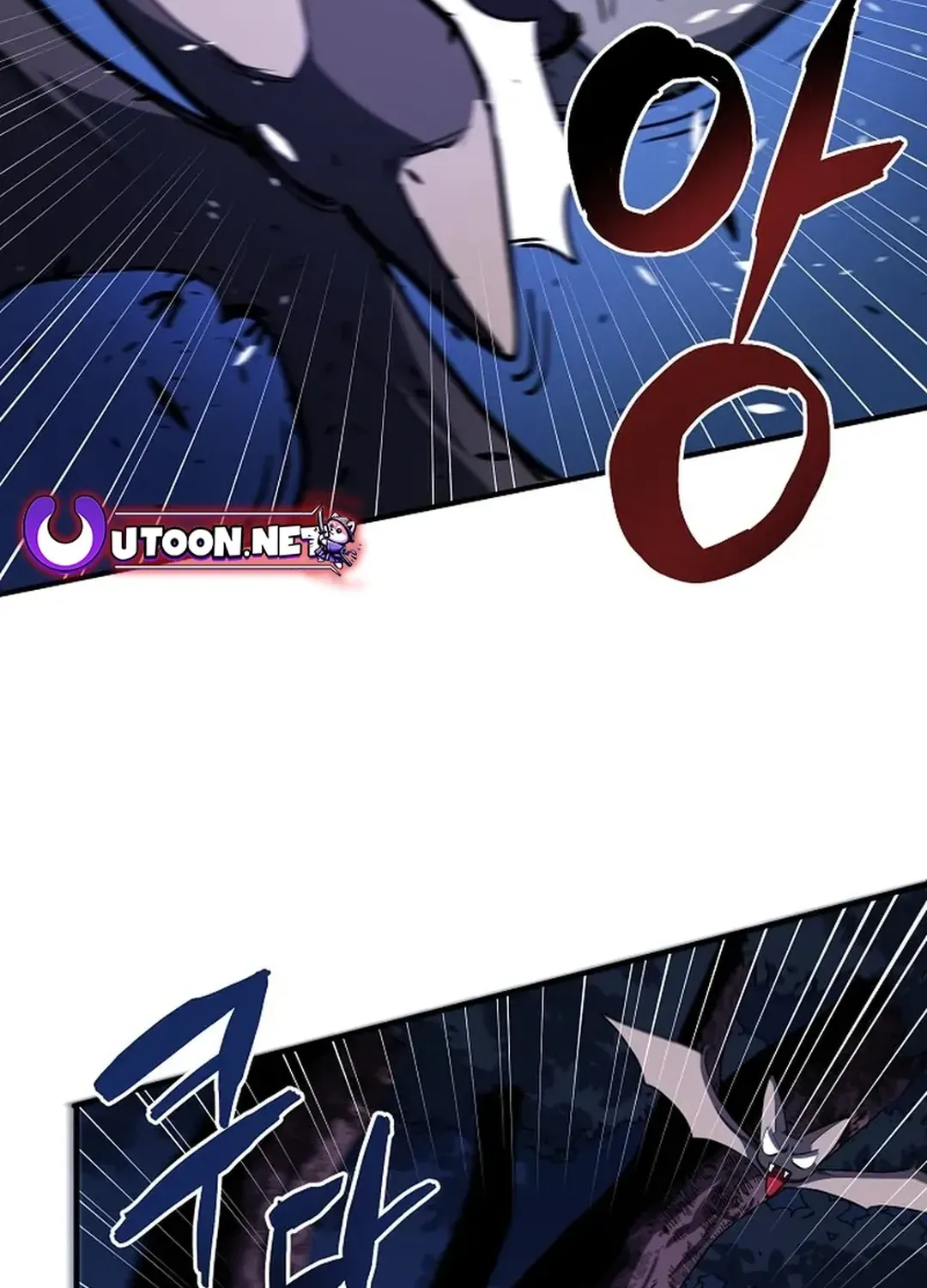 ARK (Taeha) Chapter 39 page 3 - 