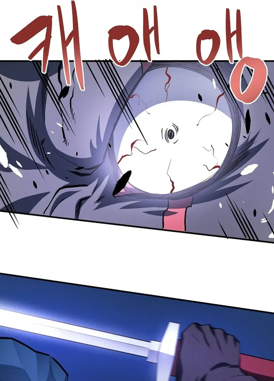 ARK (Taeha) Chapter 39 page 21 - 