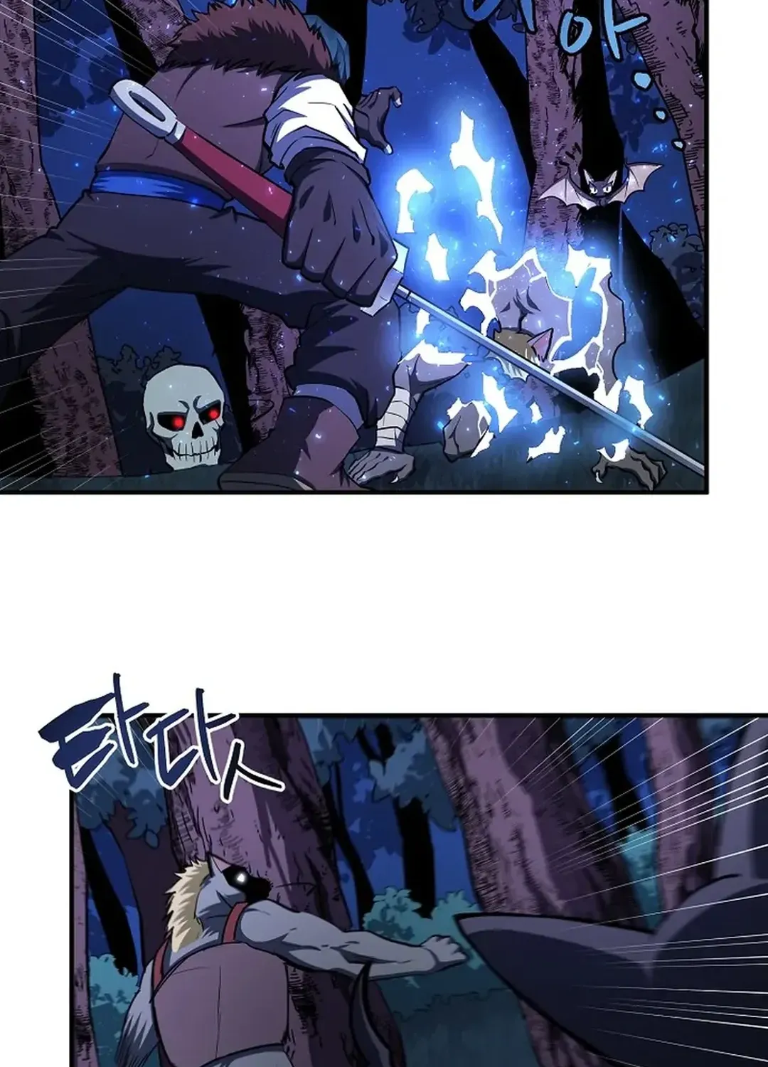 ARK (Taeha) Chapter 39 page 24 - 