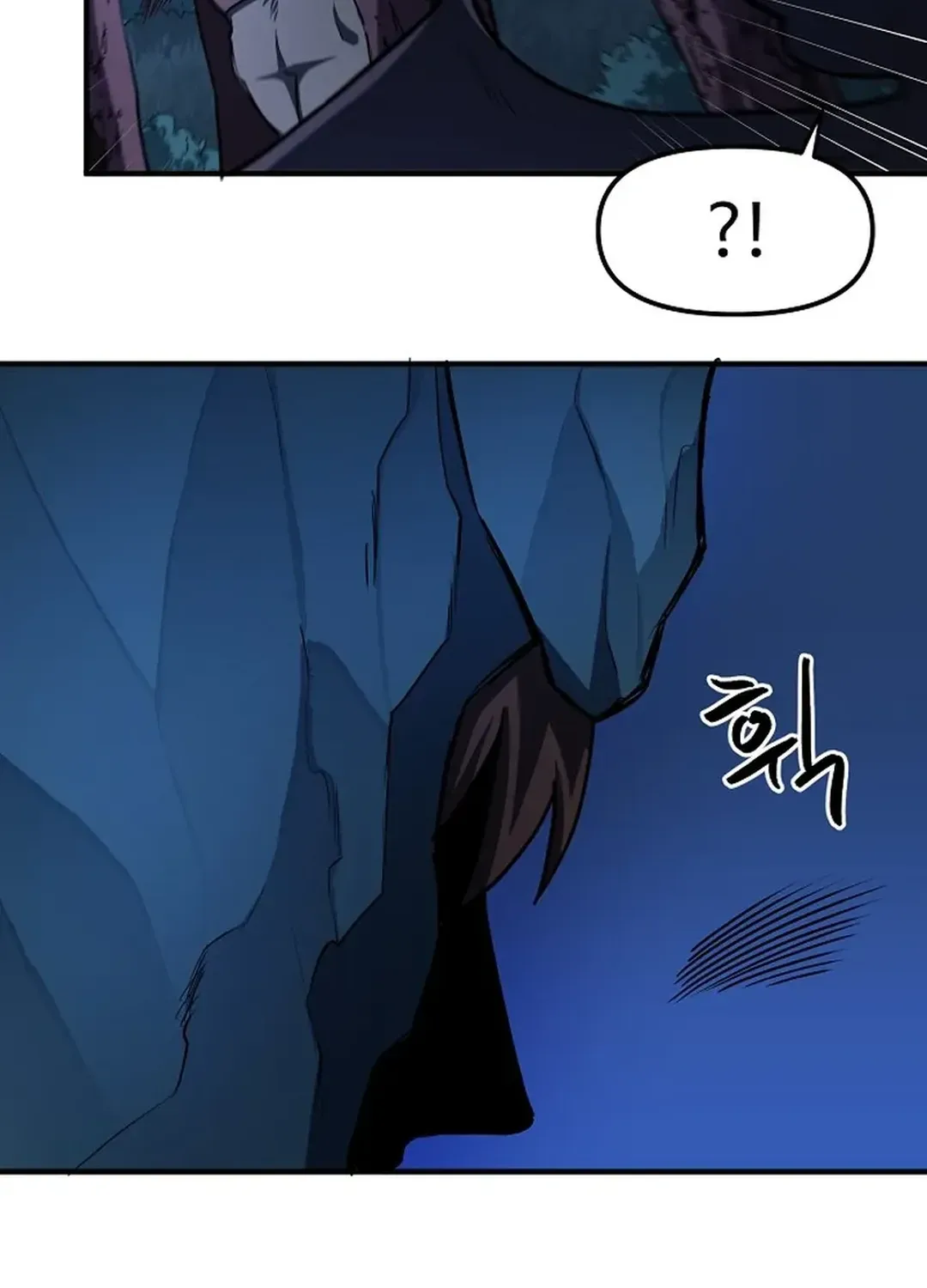 ARK (Taeha) Chapter 39 page 25 - 