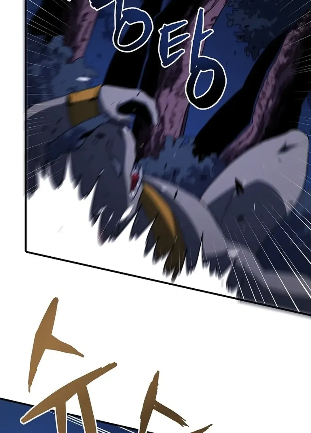 ARK (Taeha) Chapter 39 page 4 - 