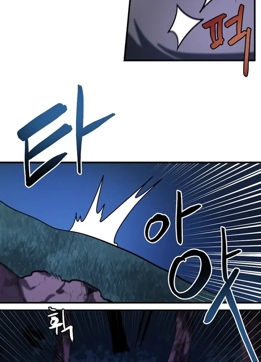 ARK (Taeha) Chapter 39 page 31 - 