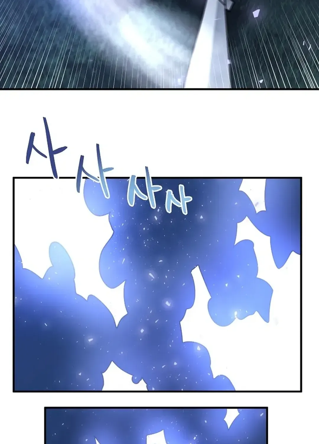 ARK (Taeha) Chapter 39 page 37 - 