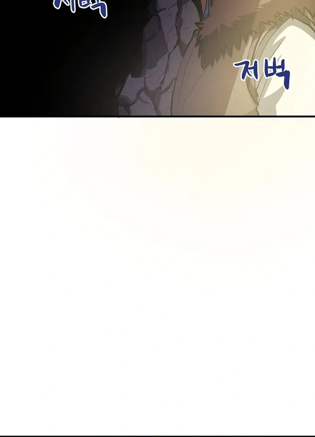 ARK (Taeha) Chapter 39 page 53 - 