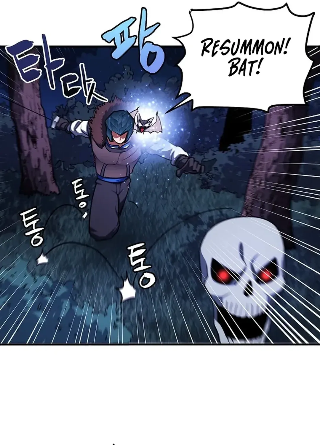 ARK (Taeha) Chapter 39 page 7 - 